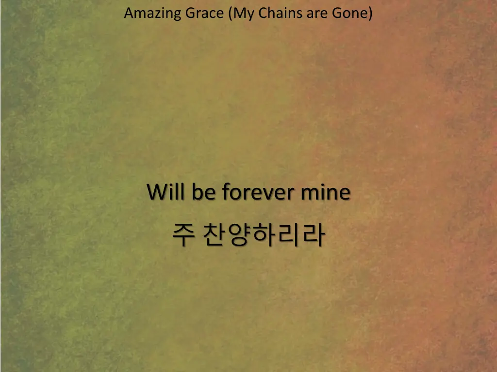 amazing grace my chains are gone 16