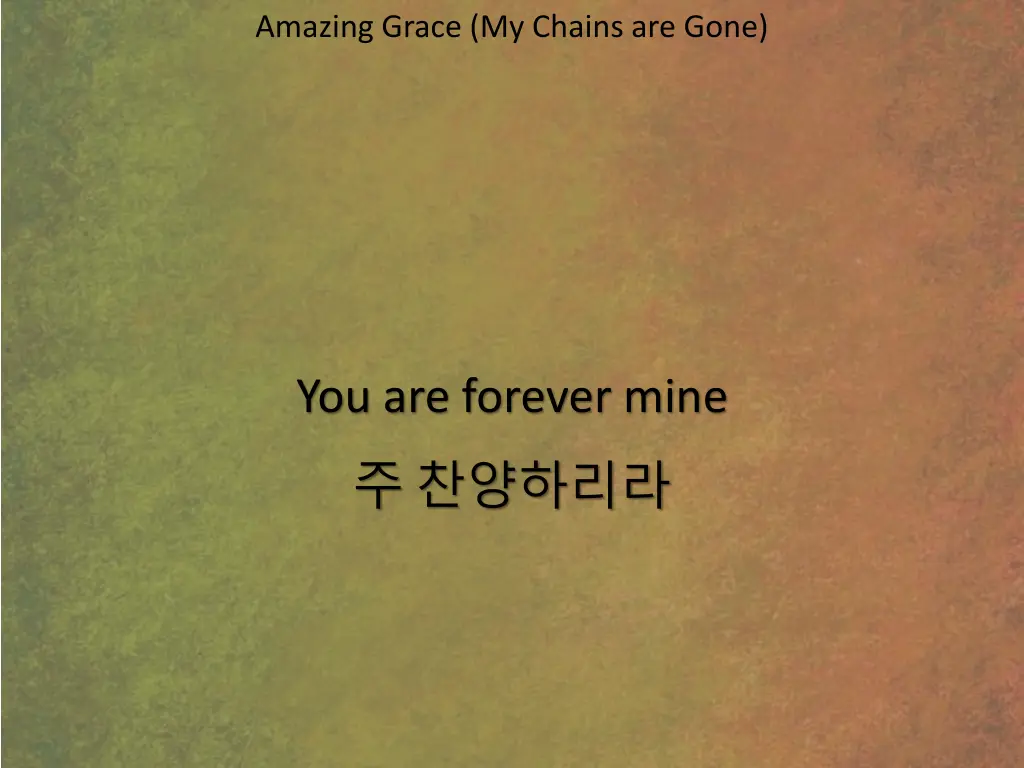 amazing grace my chains are gone 17