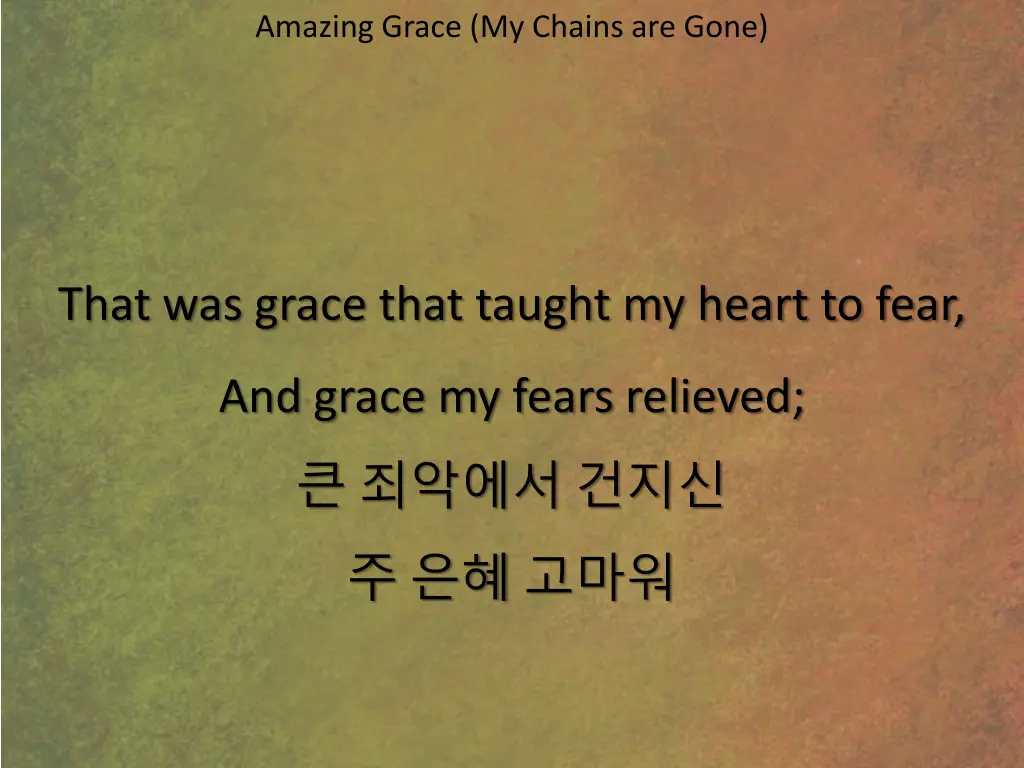 amazing grace my chains are gone 4