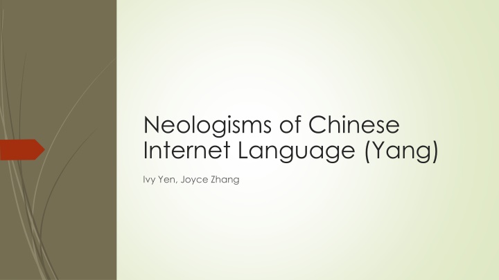 neologisms of chinese internet language yang