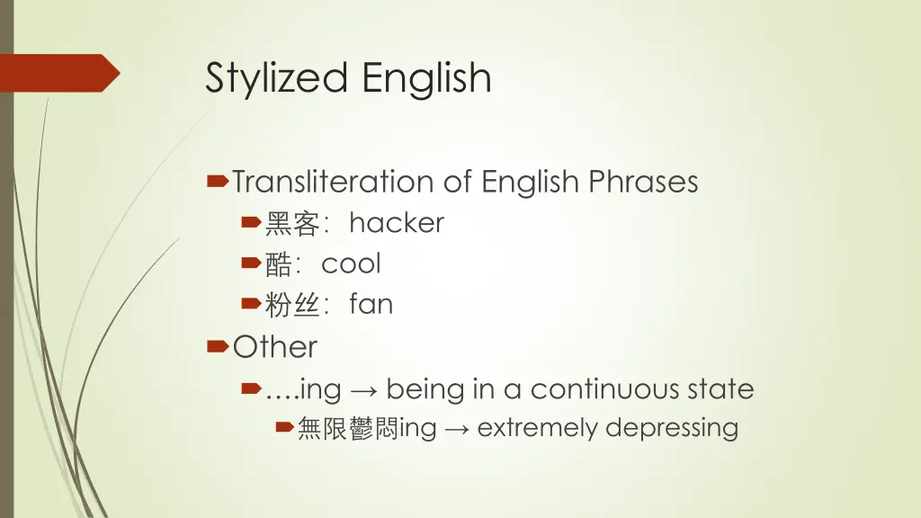 stylized english