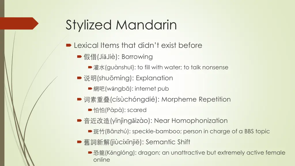 stylized mandarin