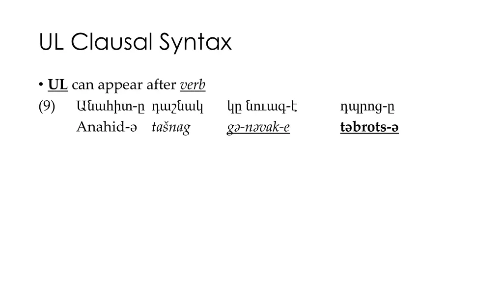 ul clausal syntax 1