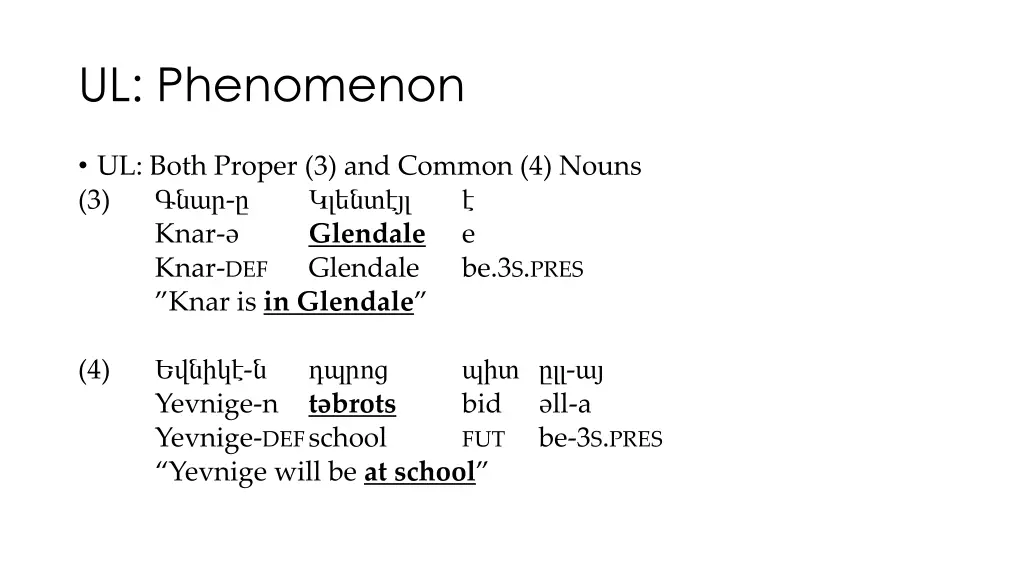 ul phenomenon 1