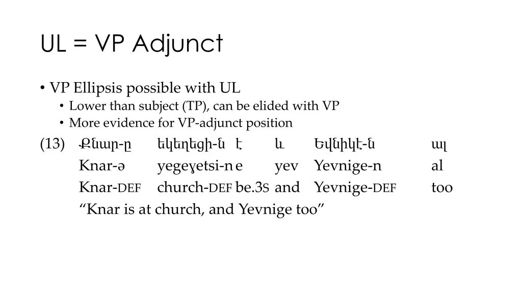 ul vp adjunct 2