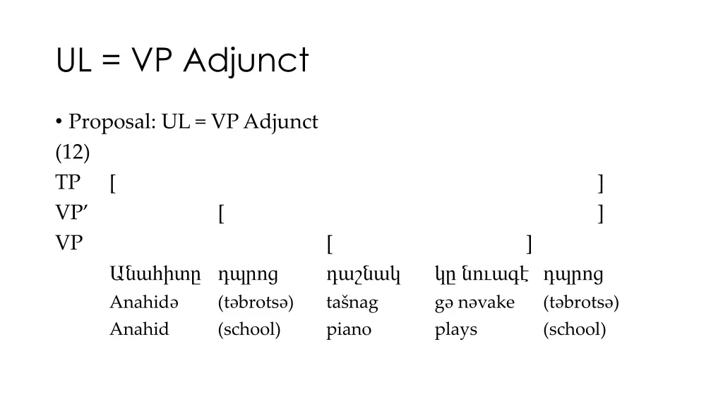 ul vp adjunct