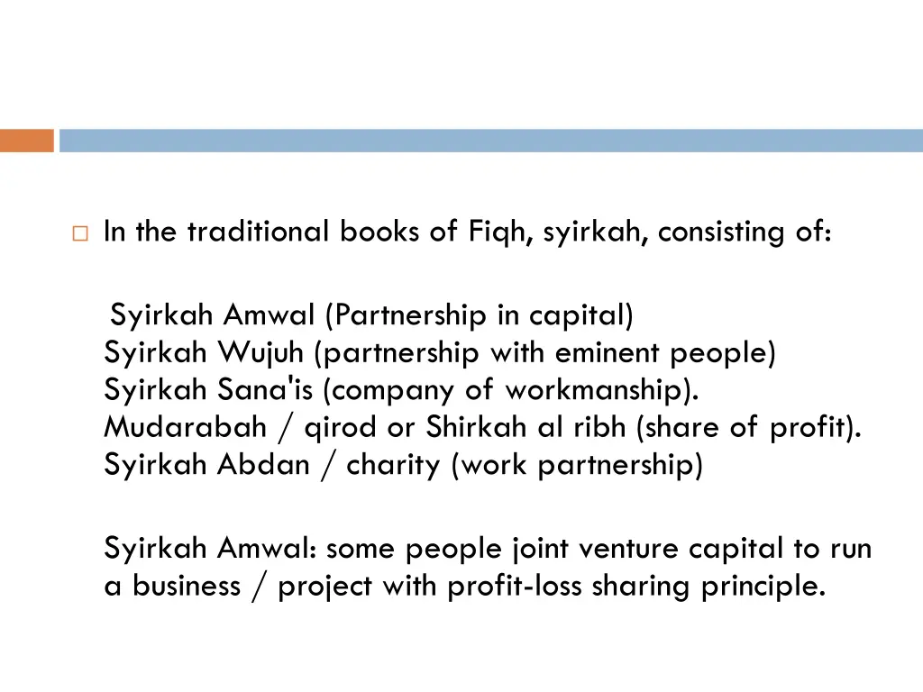 in the traditional books of fiqh syirkah