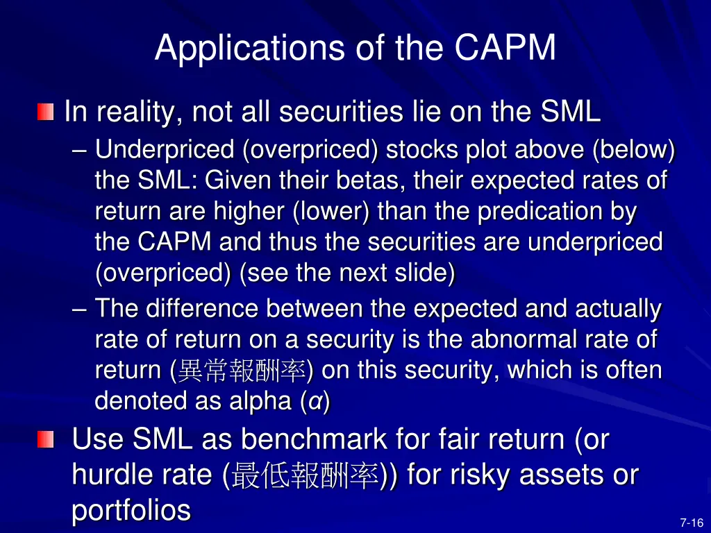 applications of the capm