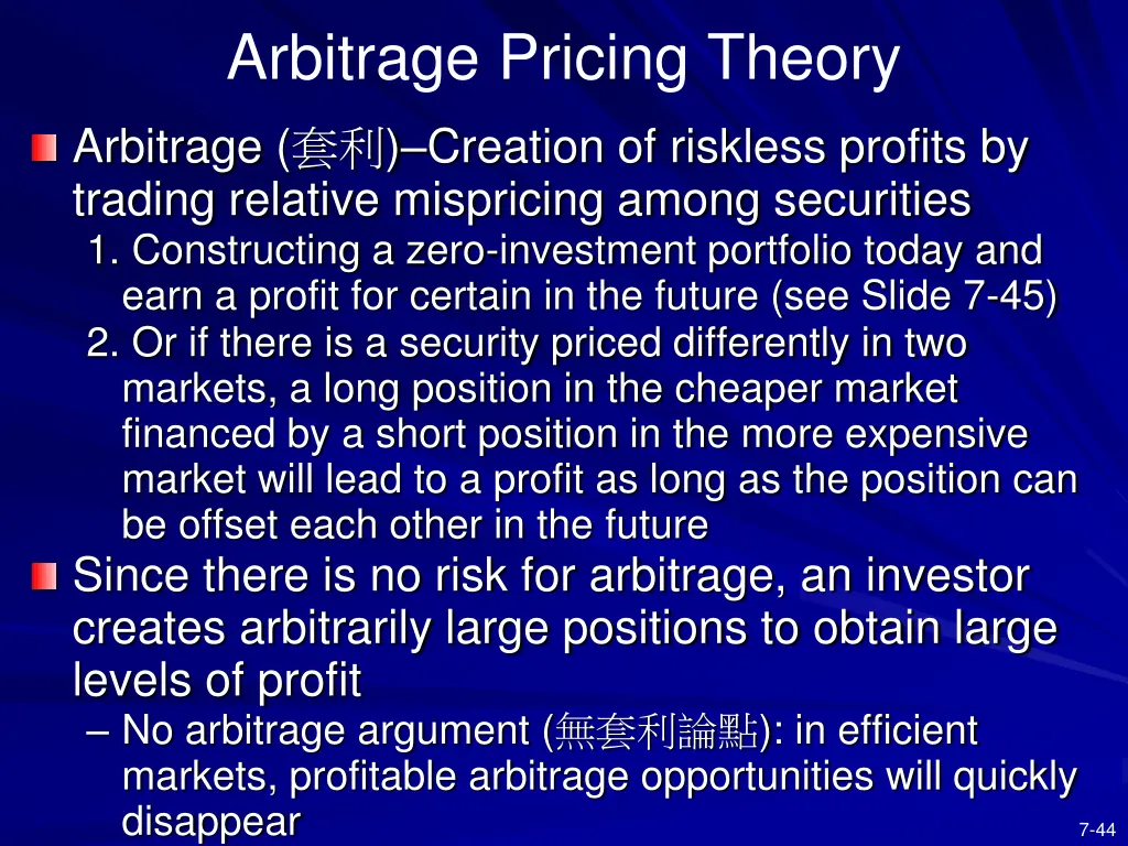 arbitrage pricing theory