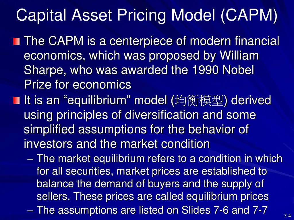 capital asset pricing model capm