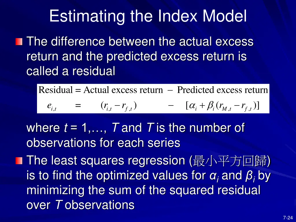 estimating the index model 3