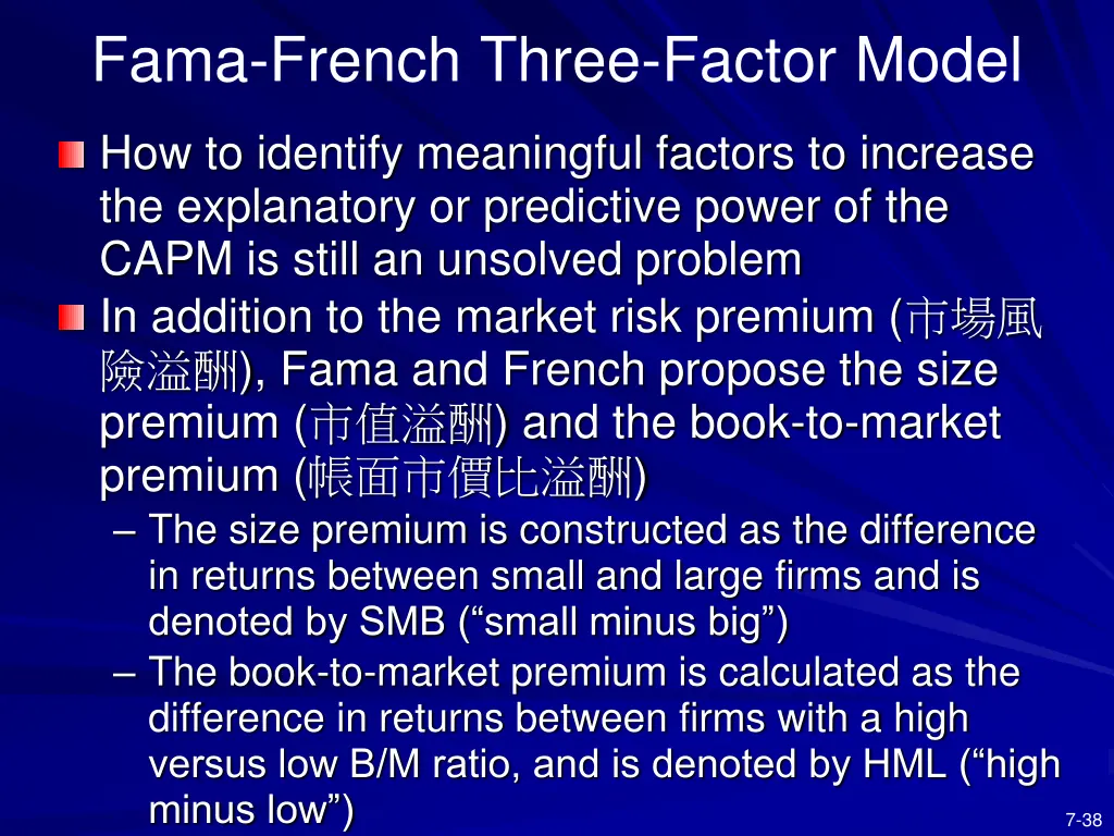 fama french three factor model