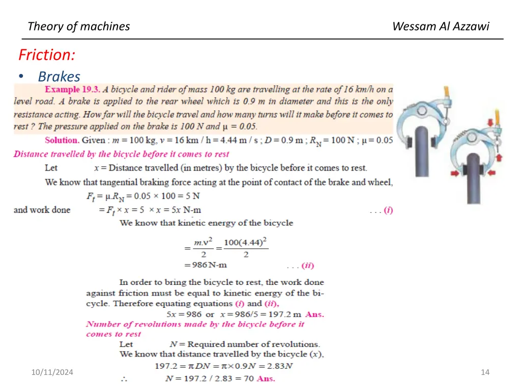 theory of machines 13