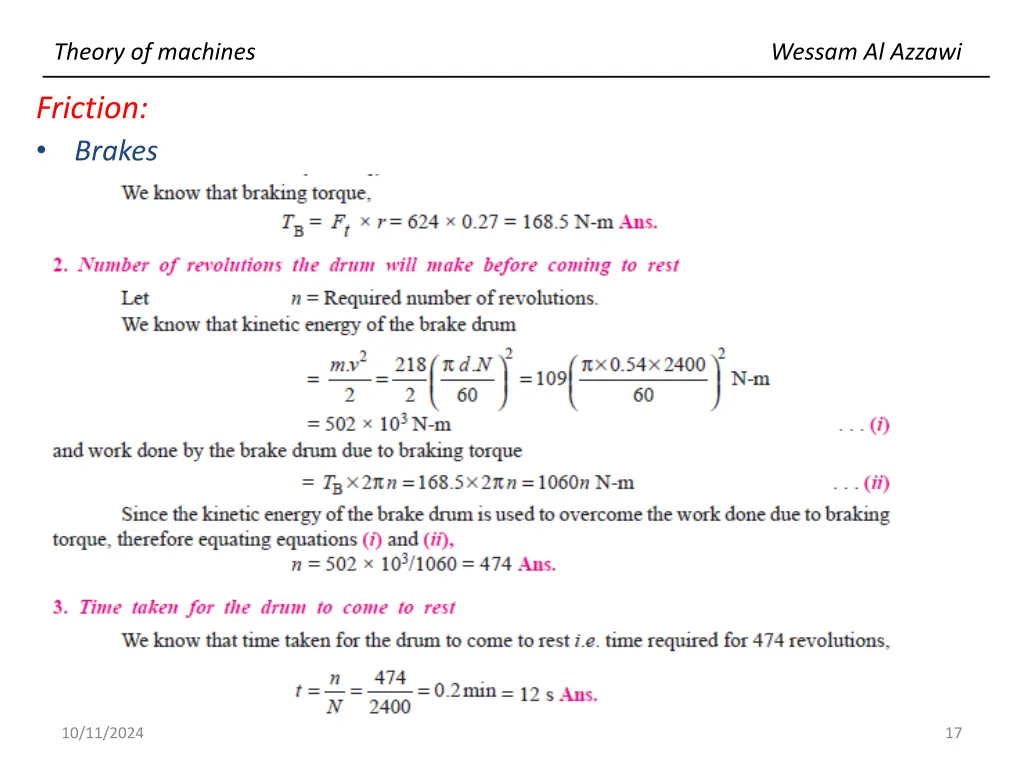 theory of machines 16