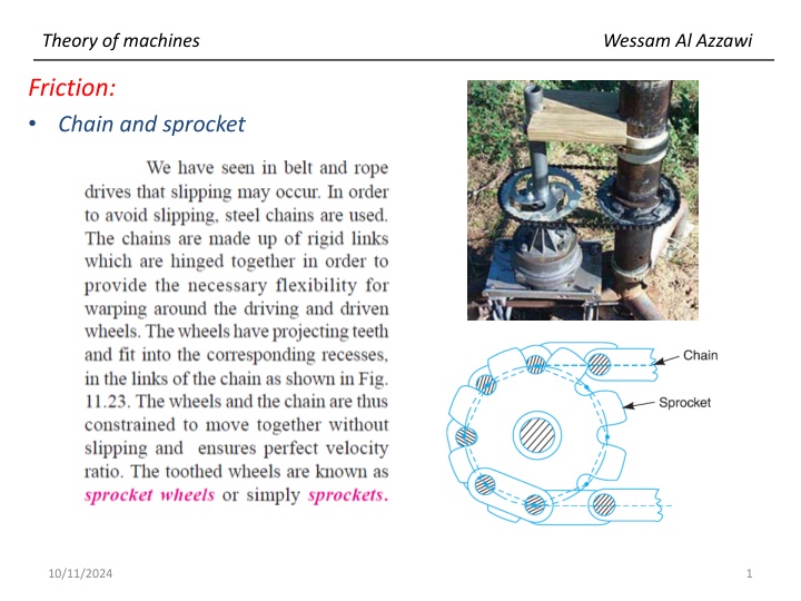 theory of machines