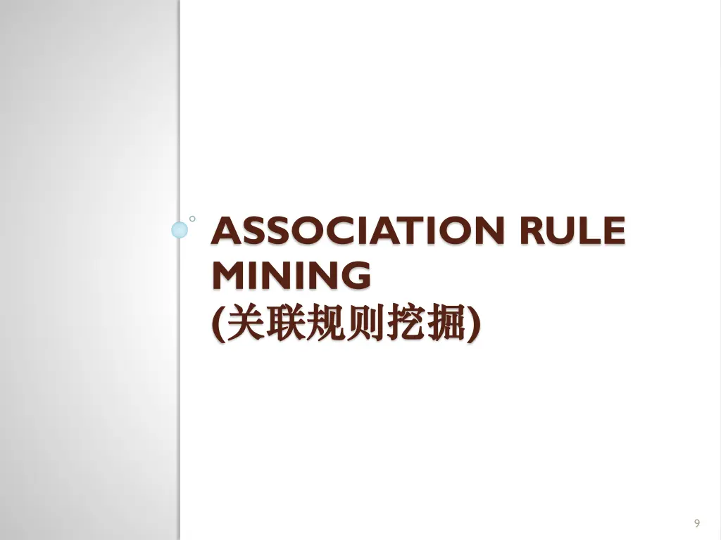 association rule mining 2