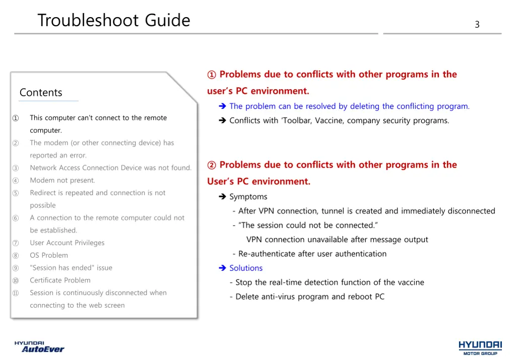 troubleshoot guide 1