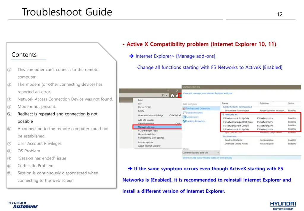 troubleshoot guide 10