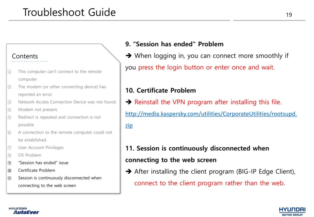 troubleshoot guide 17