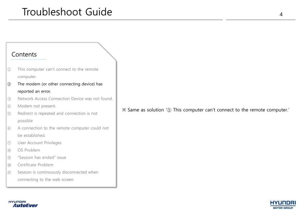 troubleshoot guide 2