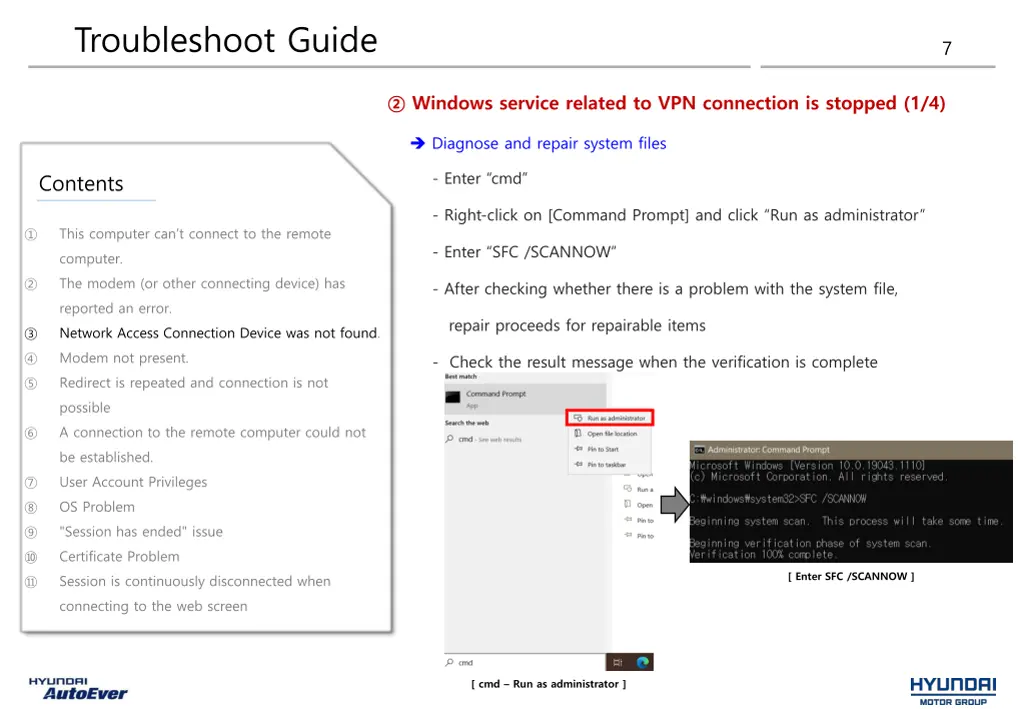 troubleshoot guide 5