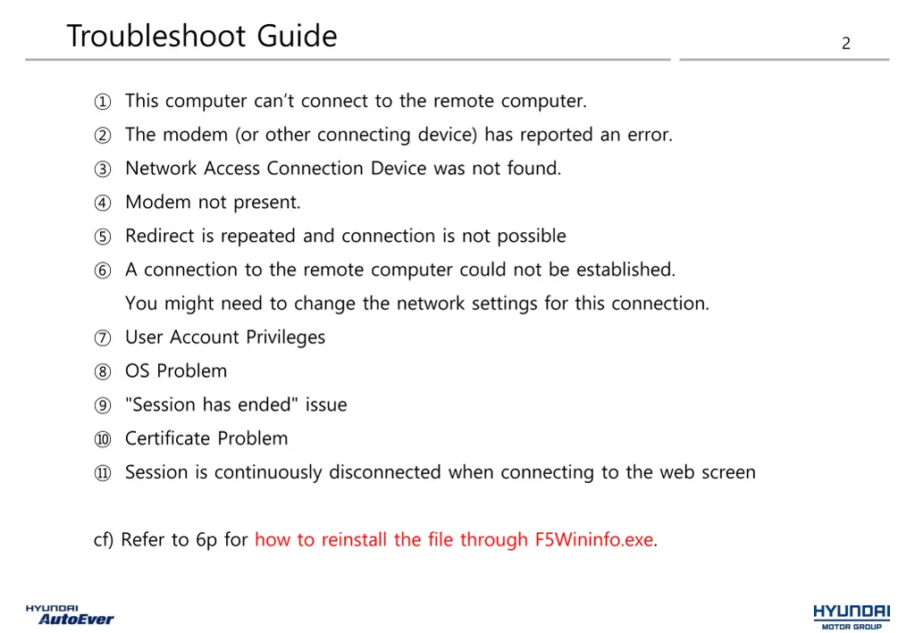 troubleshoot guide