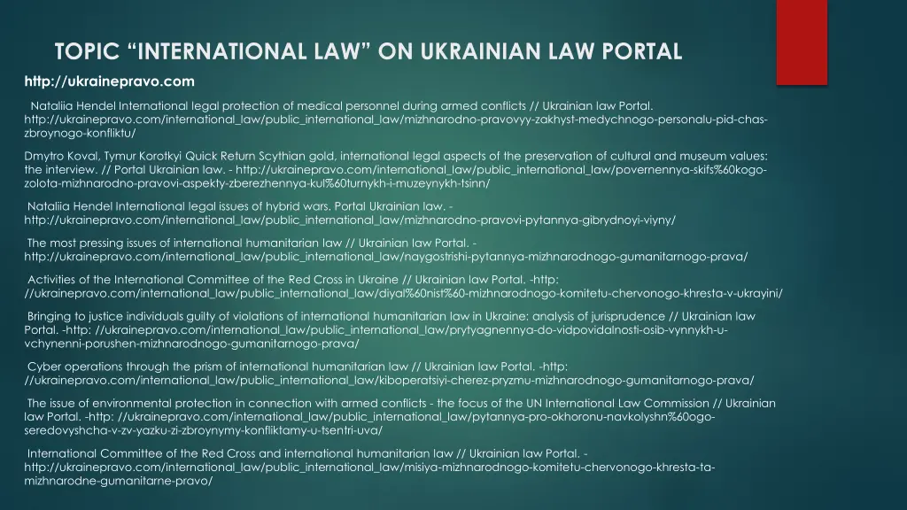 topic international law on ukrainian law portal