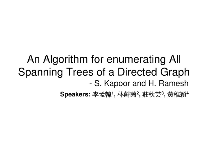 an algorithm for enumerating all spanning trees