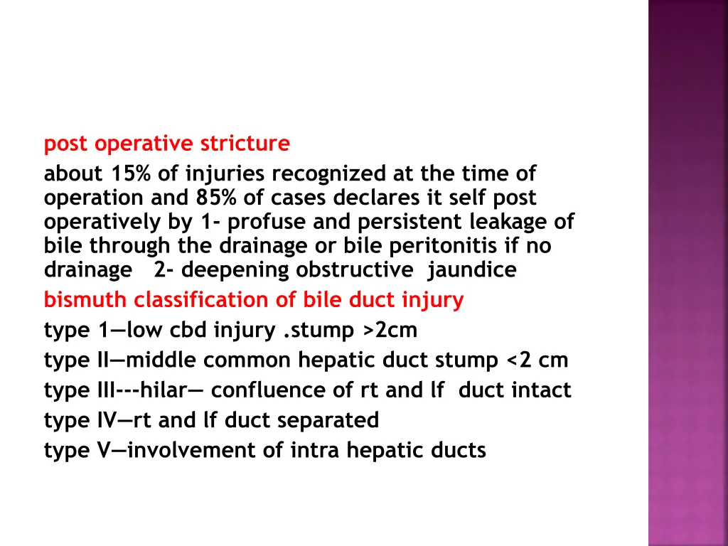 post operative stricture about 15 of injuries