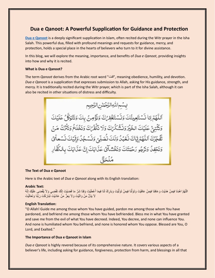 dua e qanoot a powerful supplication for guidance