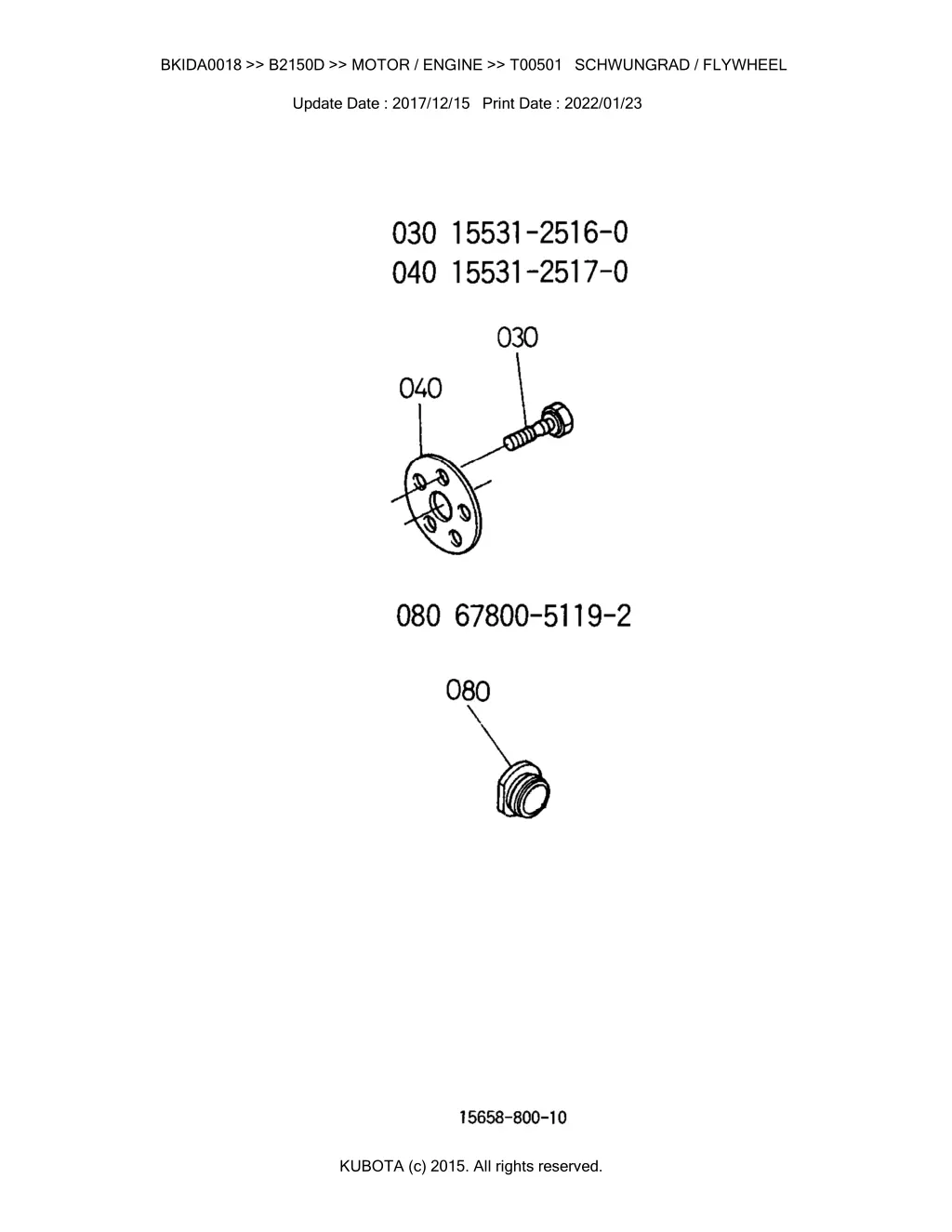 bkida0018 b2150d motor engine t00501 schwungrad 2