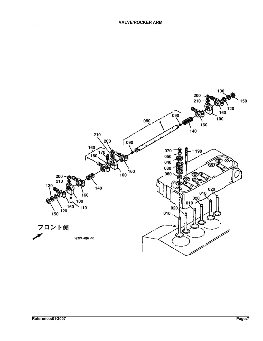 valve rocker arm