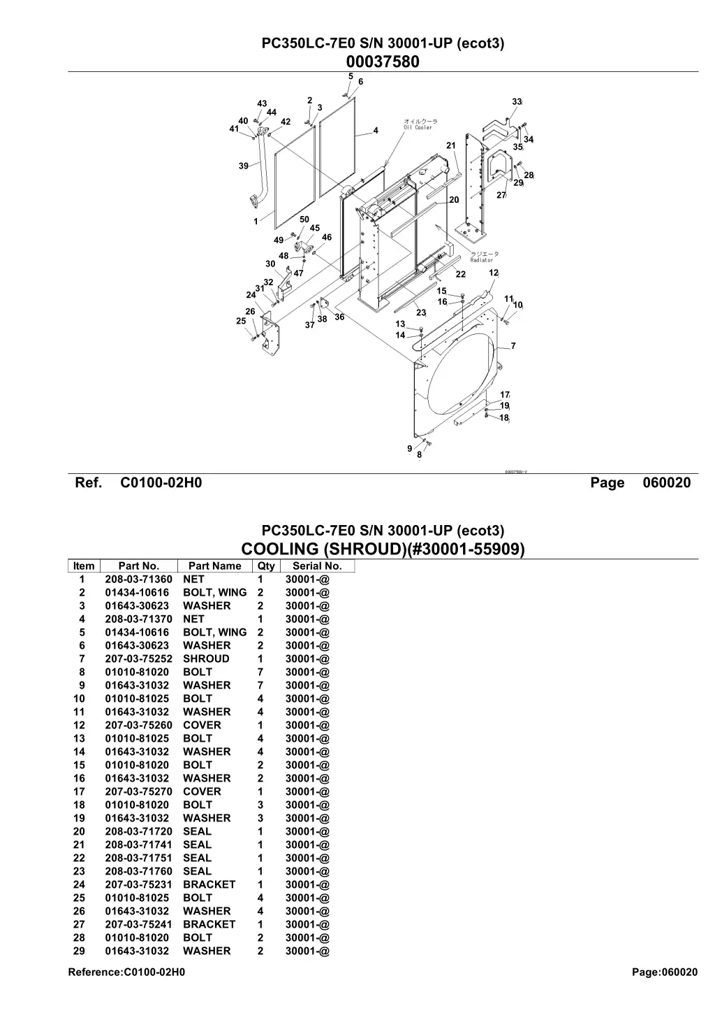 pc350lc 7e0 s n 30001 up ecot3 00037580 56