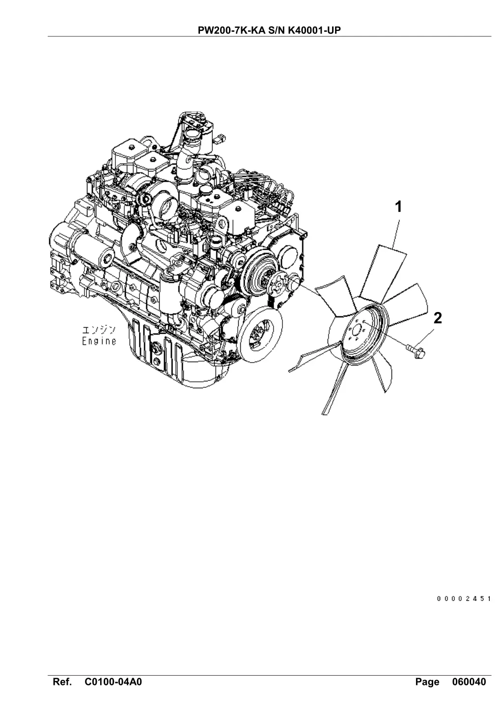 pw200 7k ka s n k40001 up 13