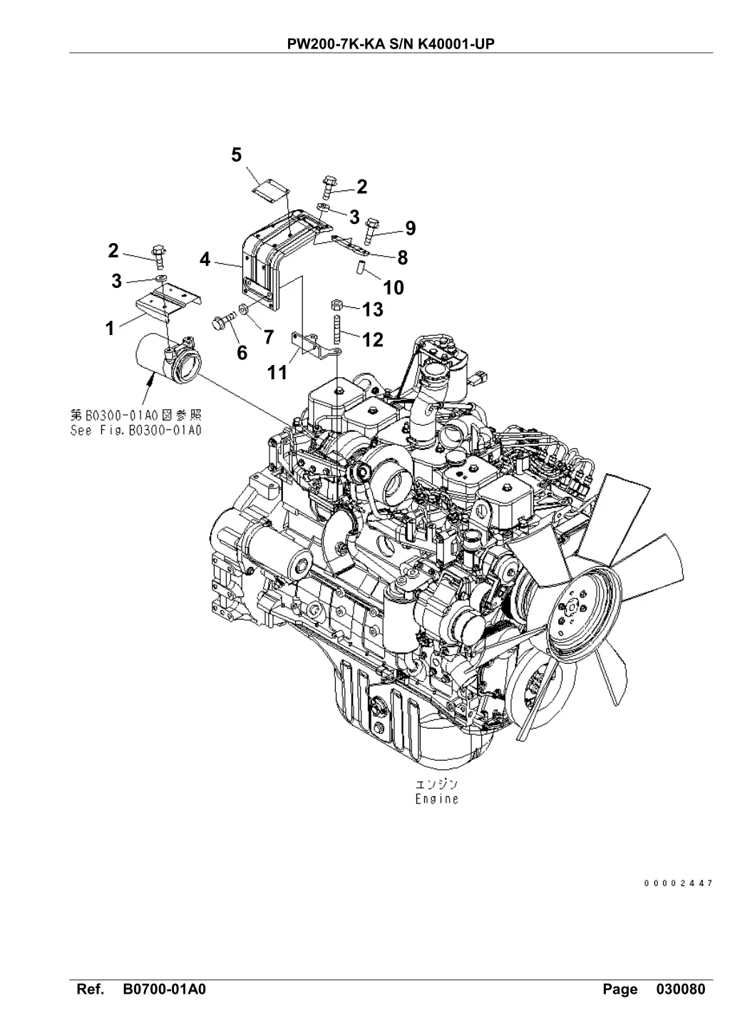 pw200 7k ka s n k40001 up 7