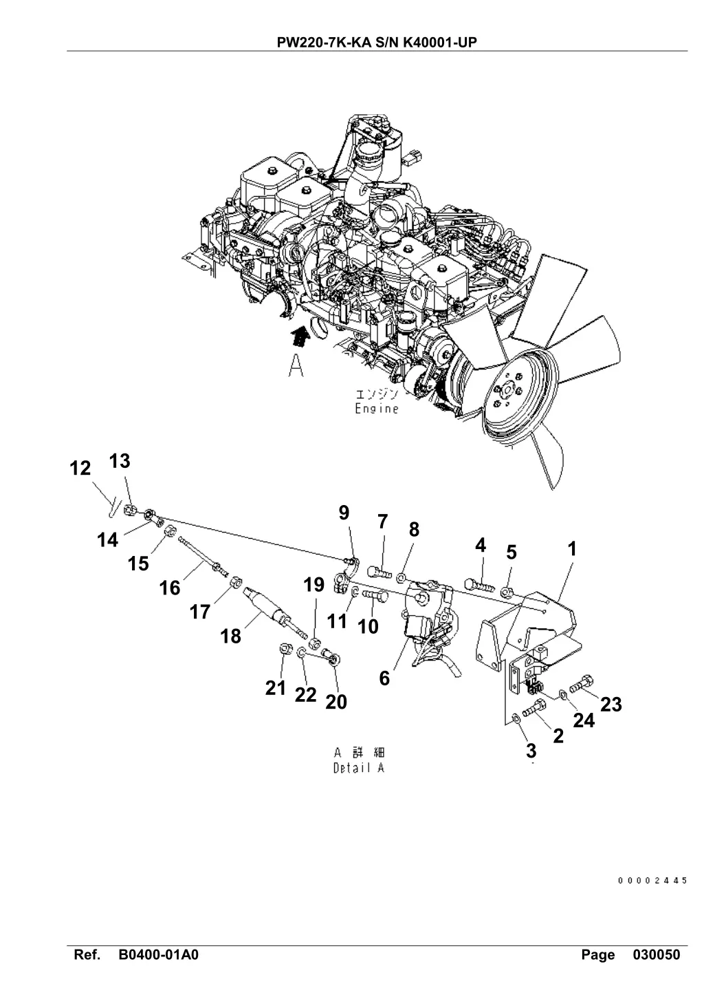 pw220 7k ka s n k40001 up 4