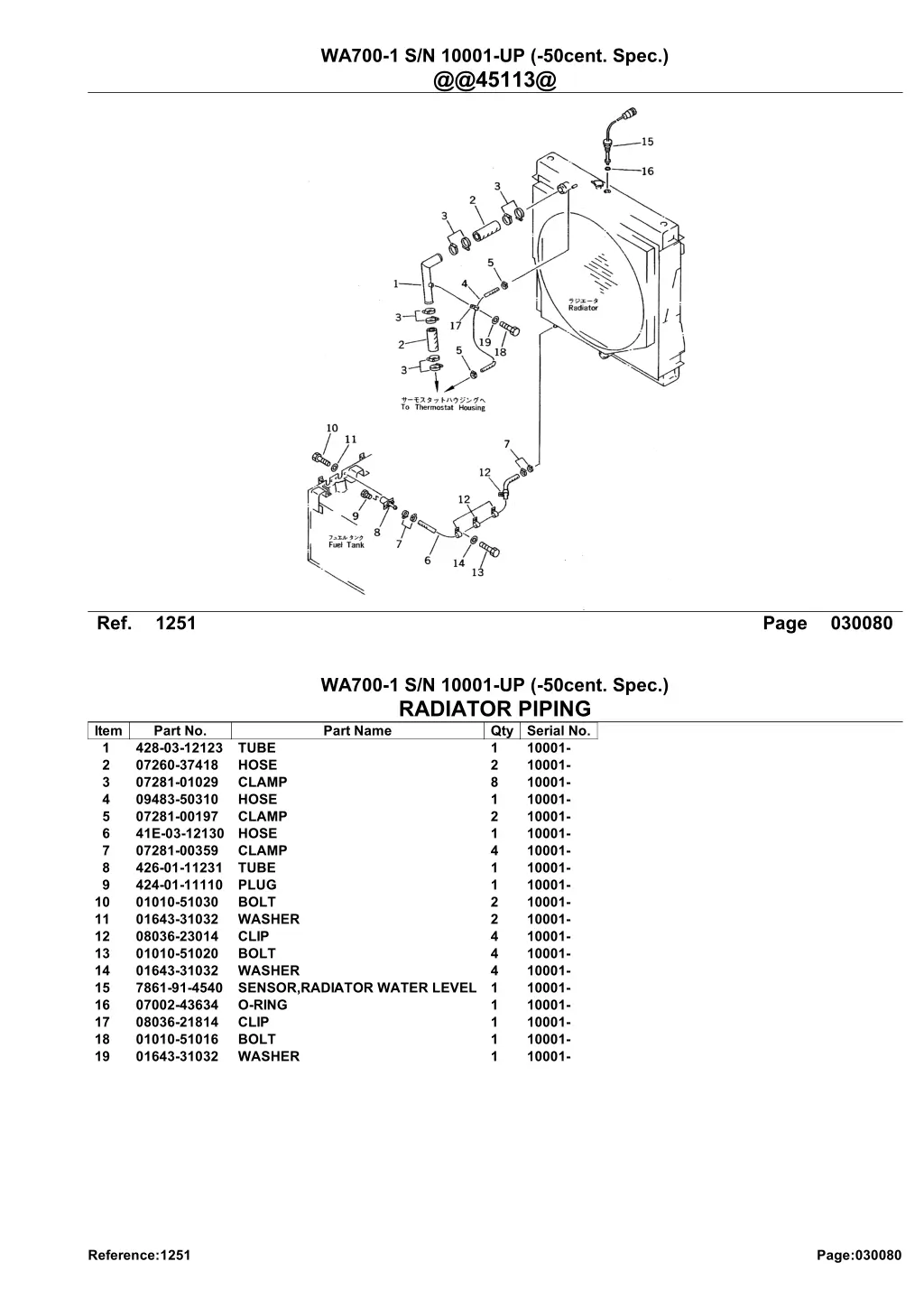 wa700 1 s n 10001 up 50cent spec @@45113@