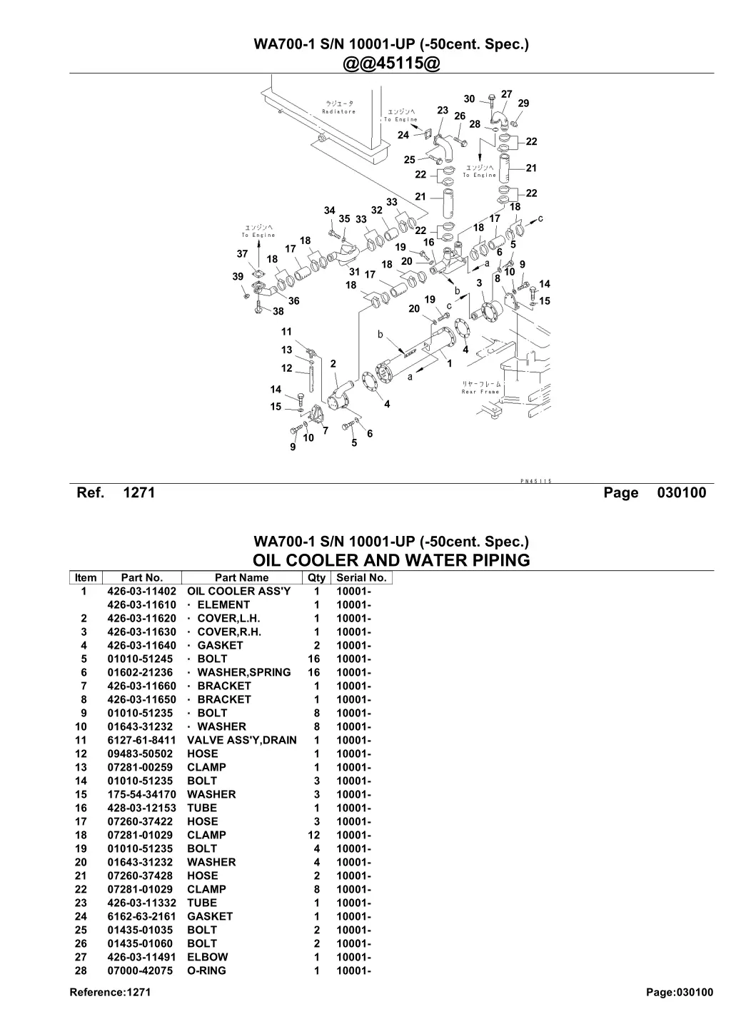 wa700 1 s n 10001 up 50cent spec @@45115@