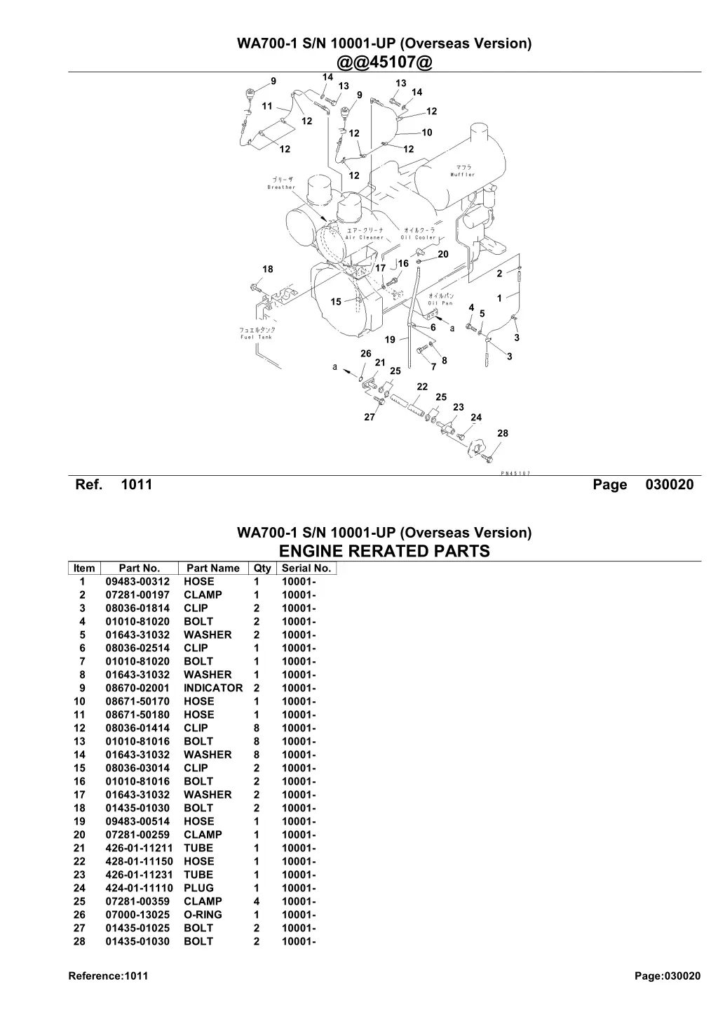 wa700 1 s n 10001 up overseas version @@45107@