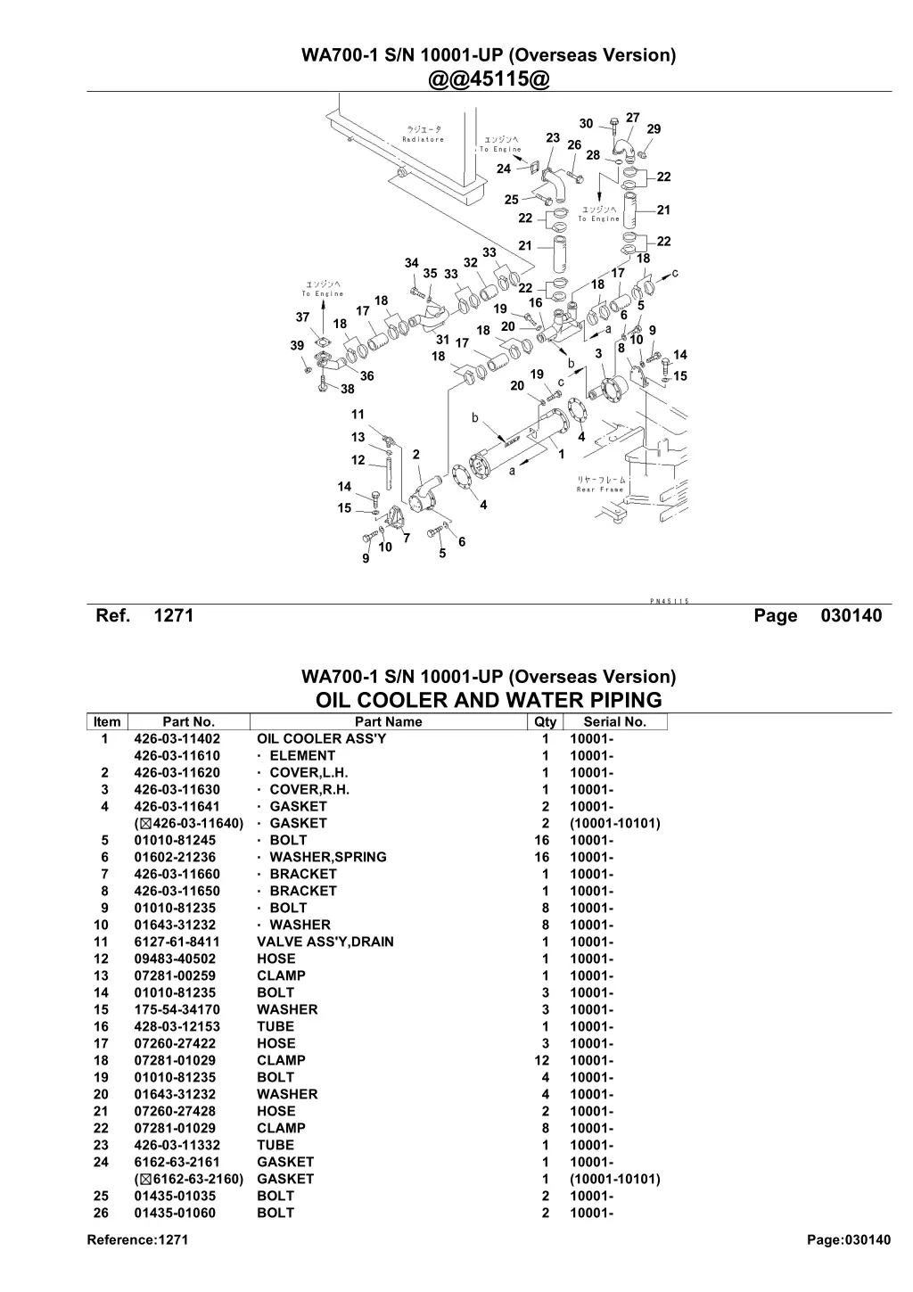 wa700 1 s n 10001 up overseas version @@45115@