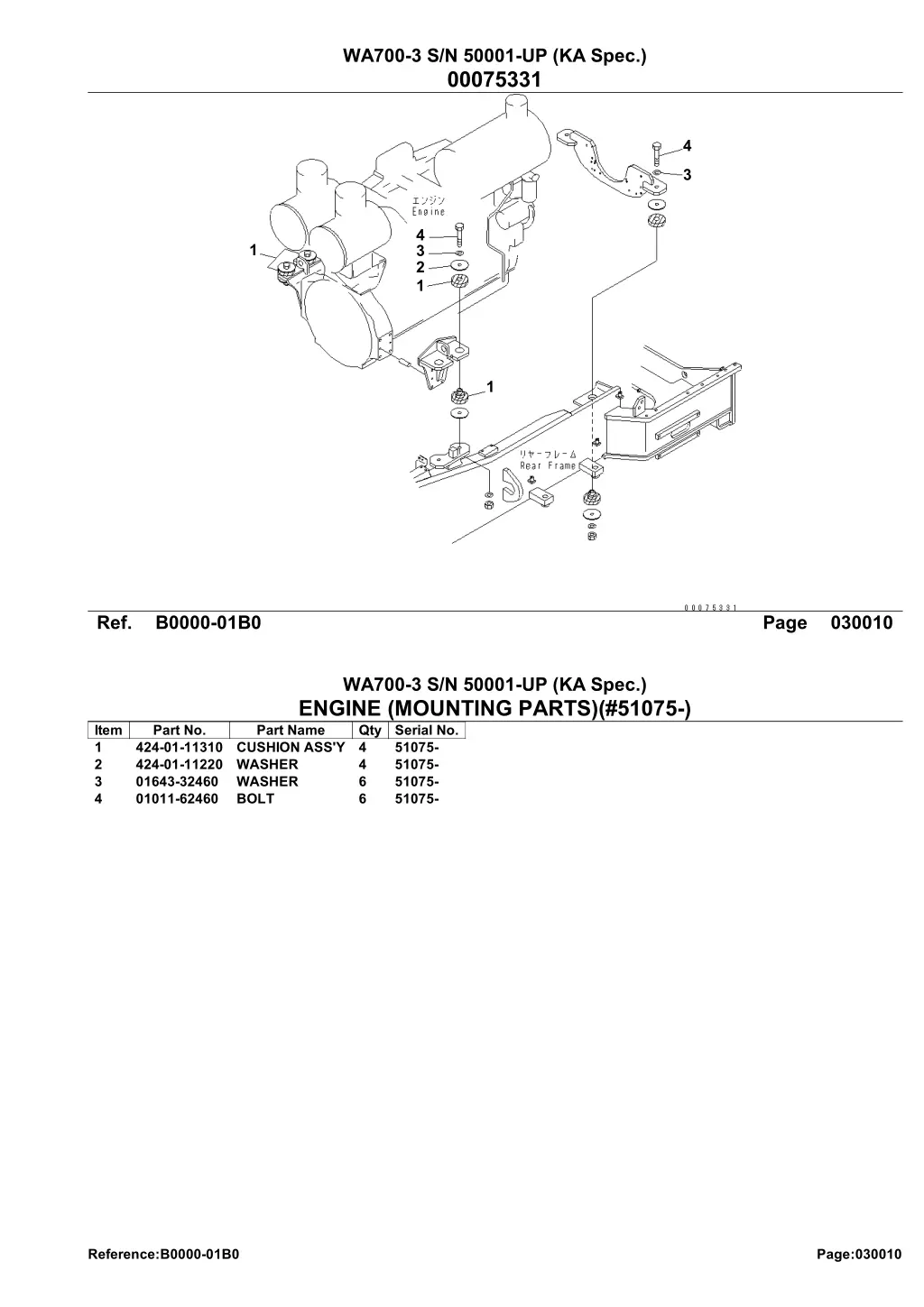 wa700 3 s n 50001 up ka spec 00075331