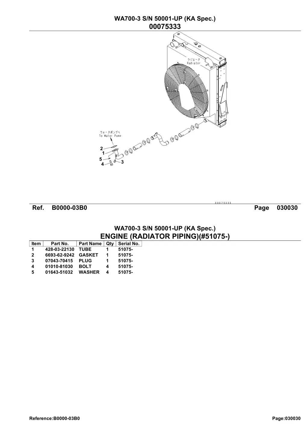 wa700 3 s n 50001 up ka spec 00075333