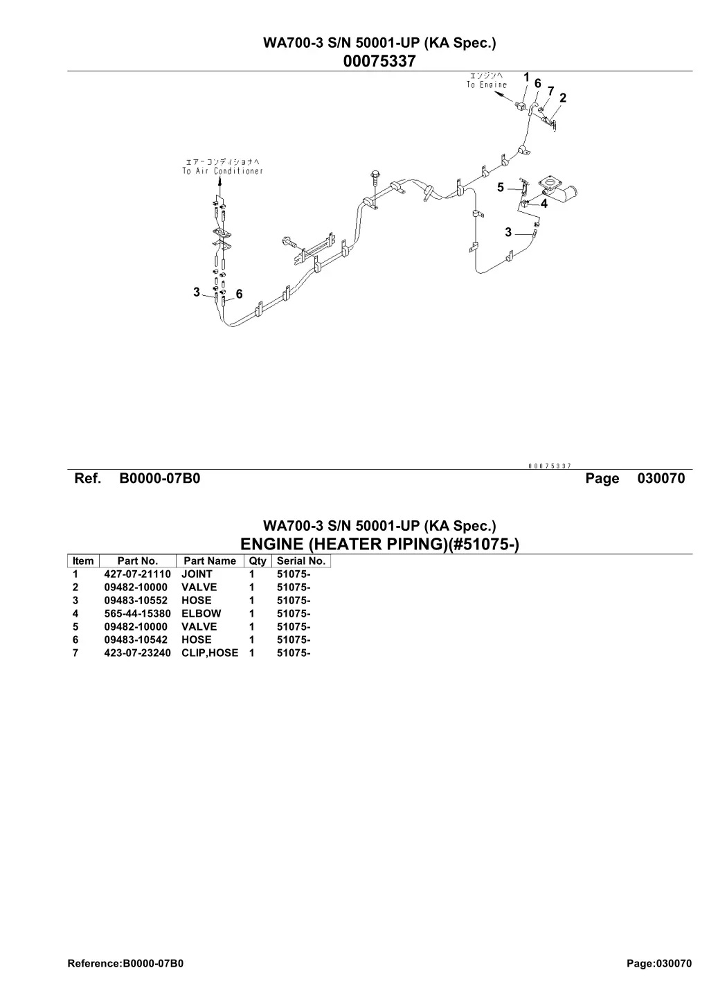 wa700 3 s n 50001 up ka spec 00075337