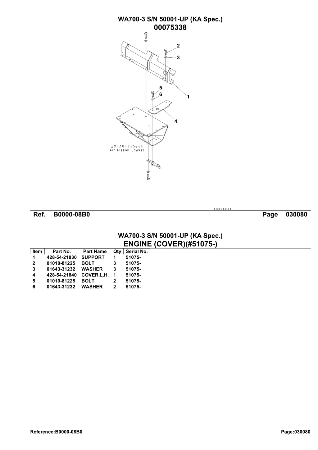 wa700 3 s n 50001 up ka spec 00075338