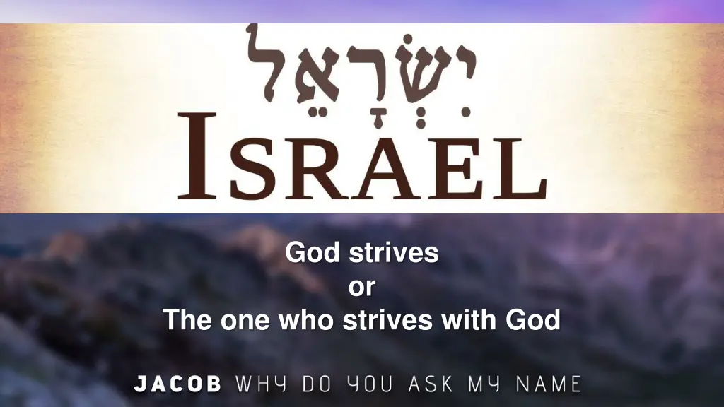 god strives or