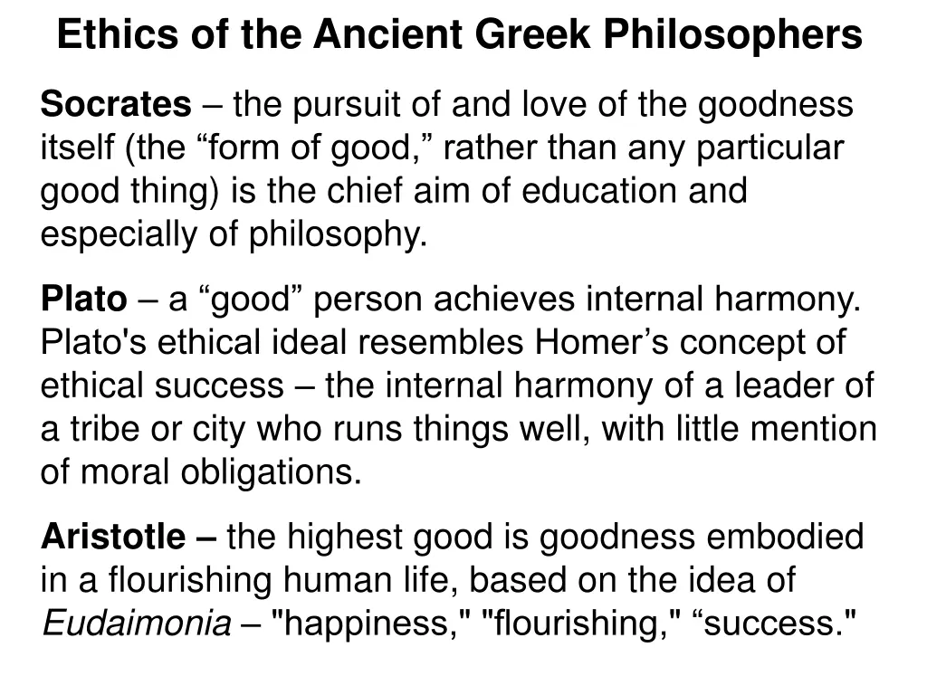 ethics of the ancient greek philosophers