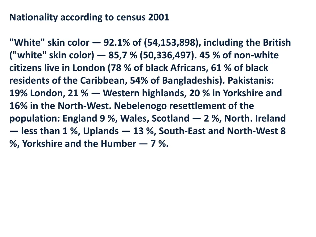 nationality according to census 2001