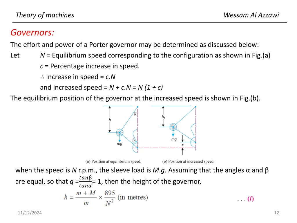 theory of machines 11