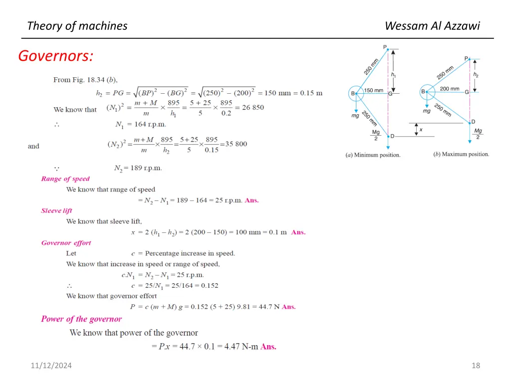 theory of machines 17