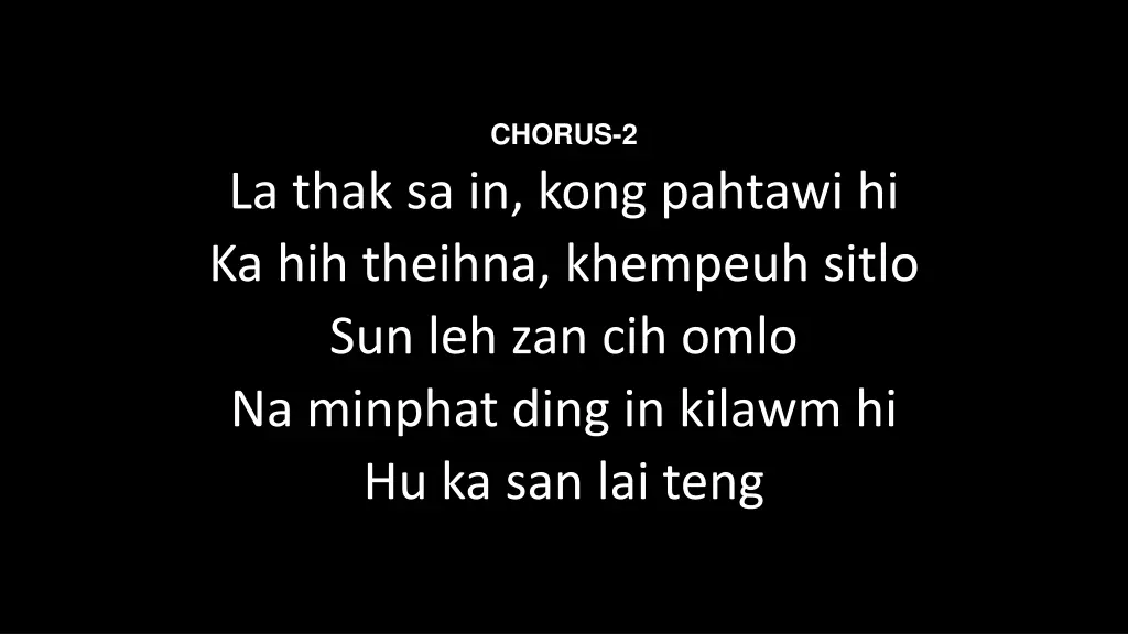 chorus 2 1